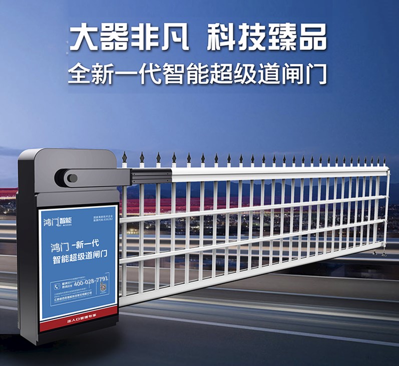 盐城大丰区单机空降道闸