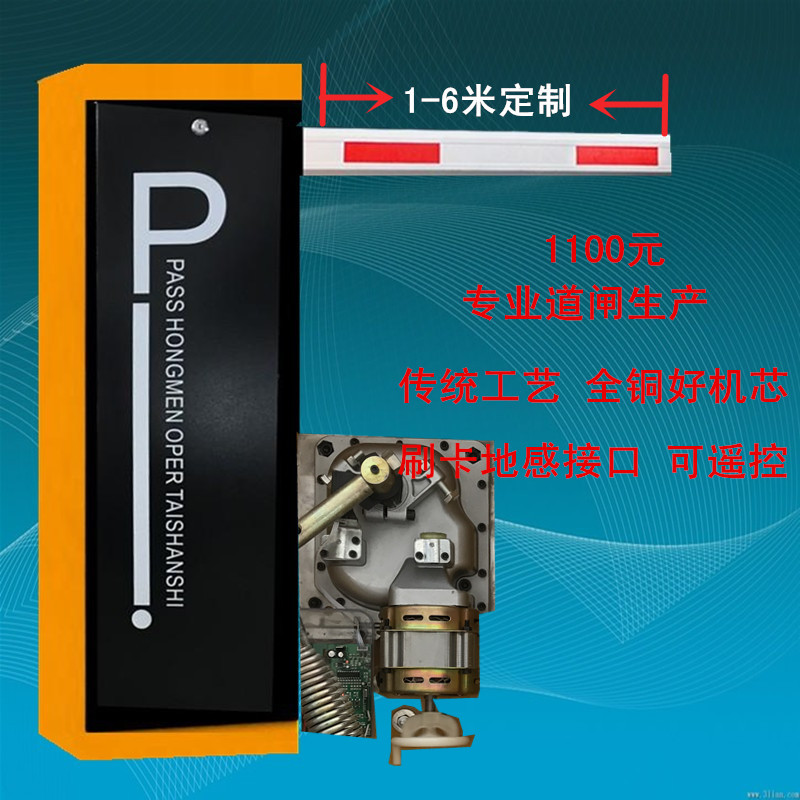 盐城大丰区经济型定制道闸