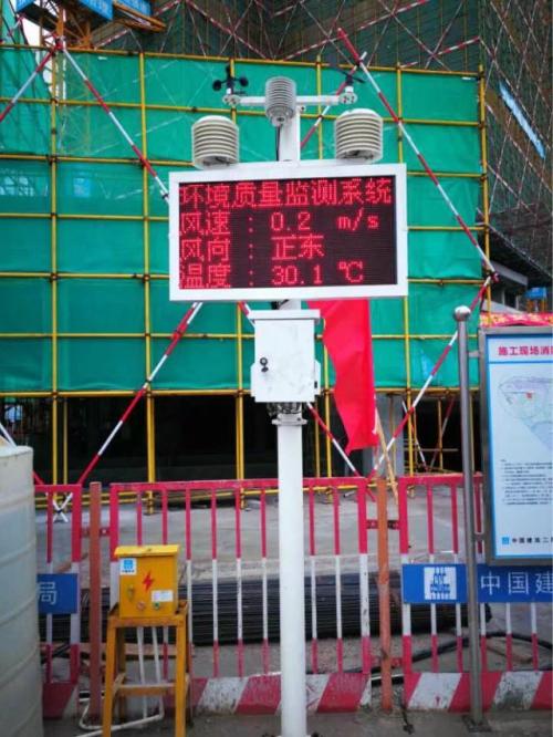 盐城大丰区扬尘监控系统二号