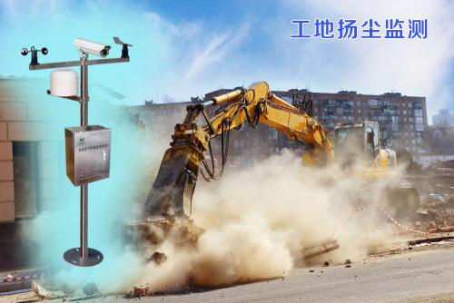 盐城大丰区扬尘监控系统四号