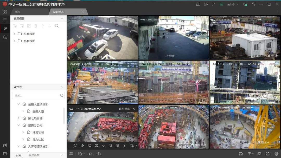 盐城大丰区工地智慧监控设备、工地监控、塔吊监控